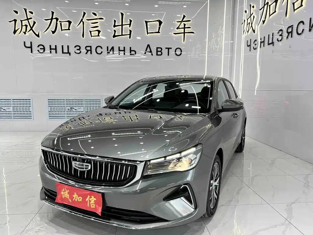 Geely Emgrand 2023