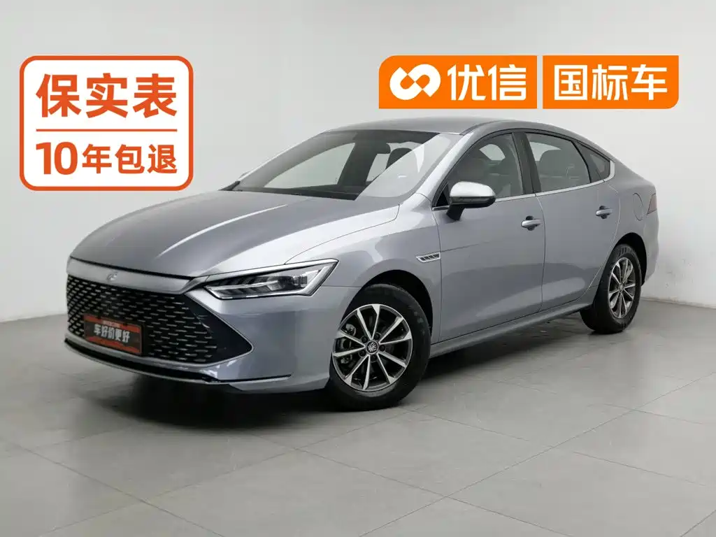 BYD Qin PLUS 2023