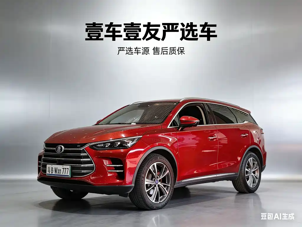 BYD Tang New Energy 2019
