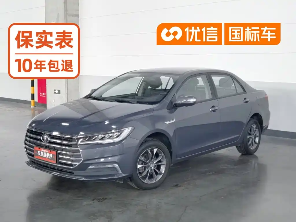 BYD Qin 2021