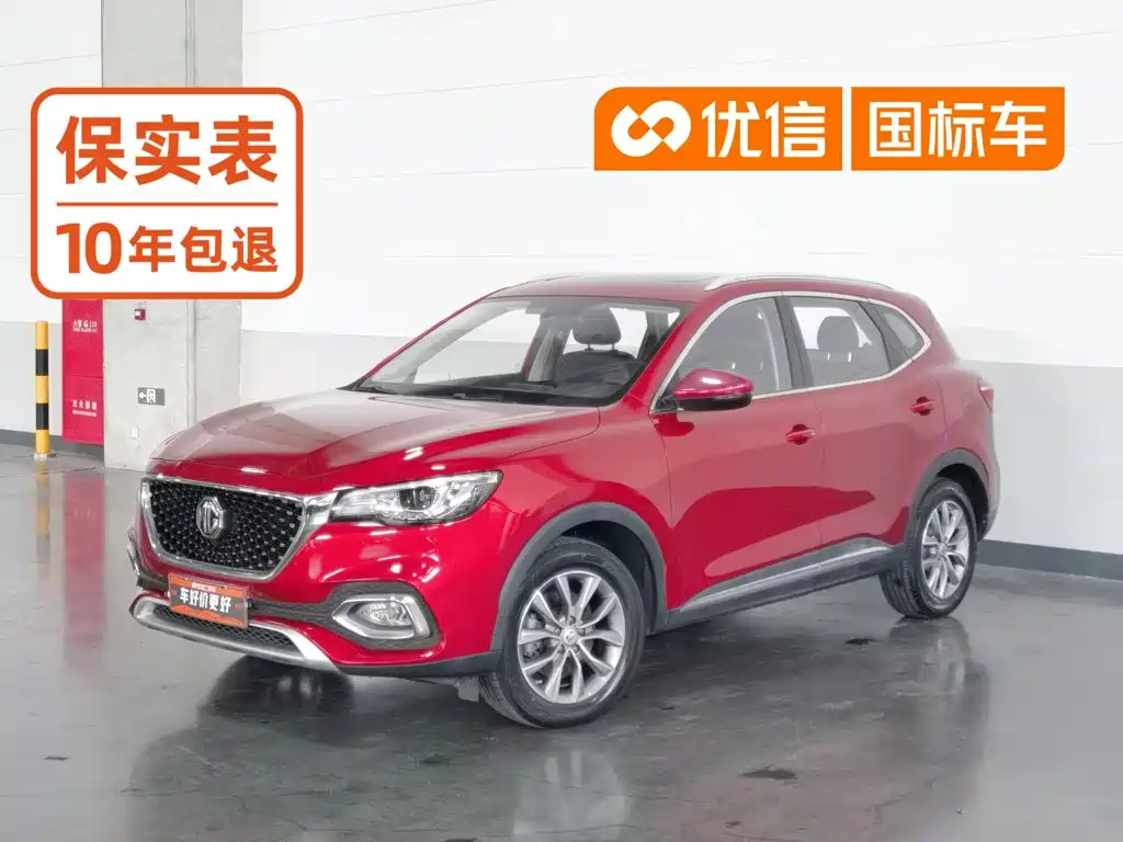 MG HS 2022