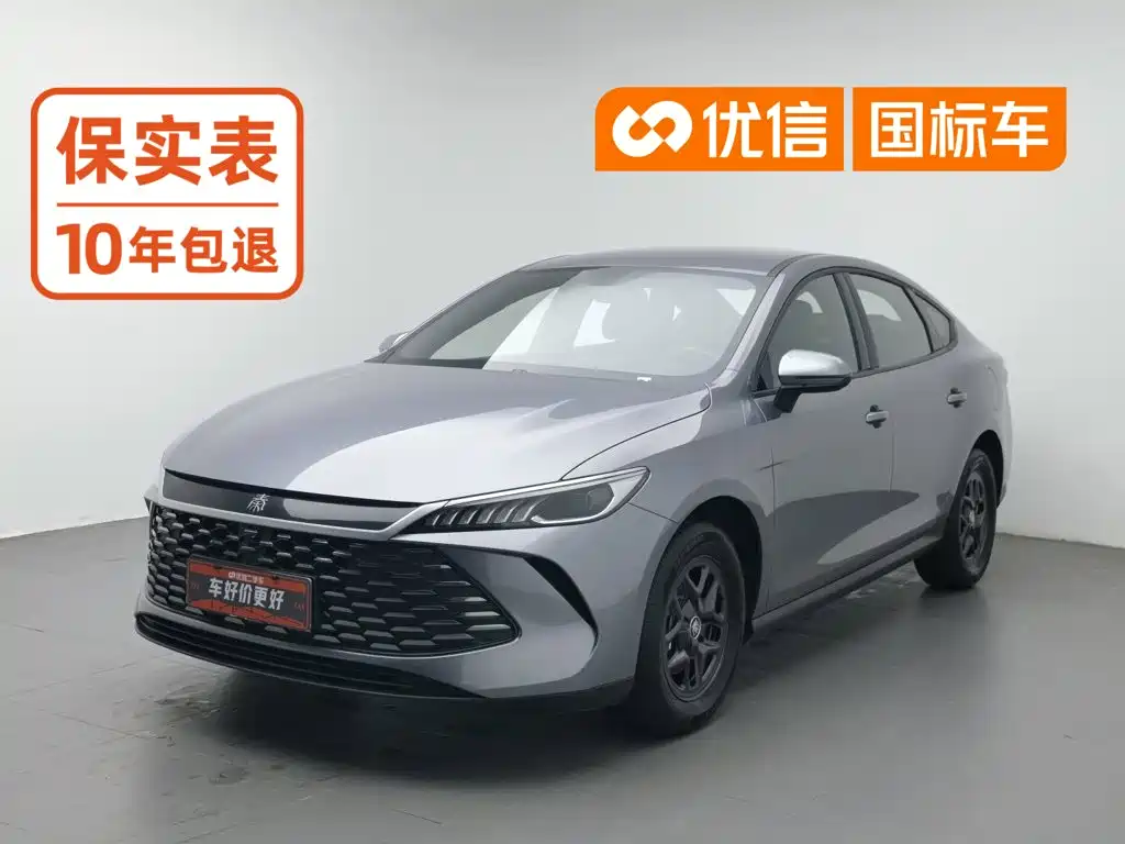 BYD Qin PLUS 2025