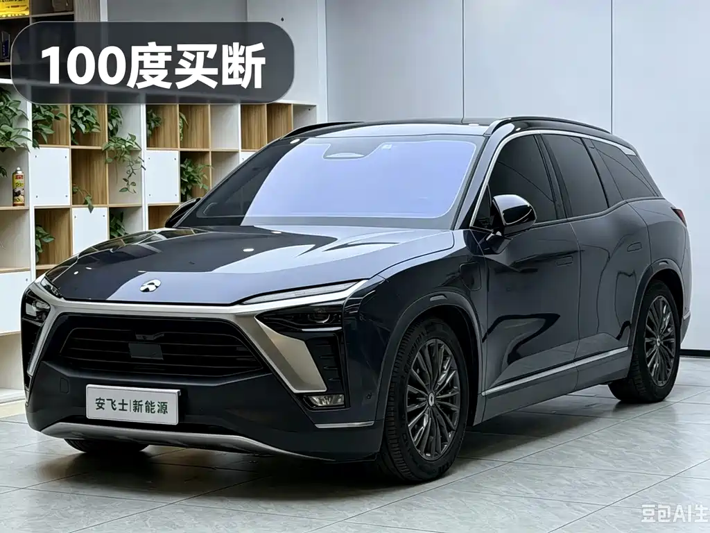 NIO ES8 2021