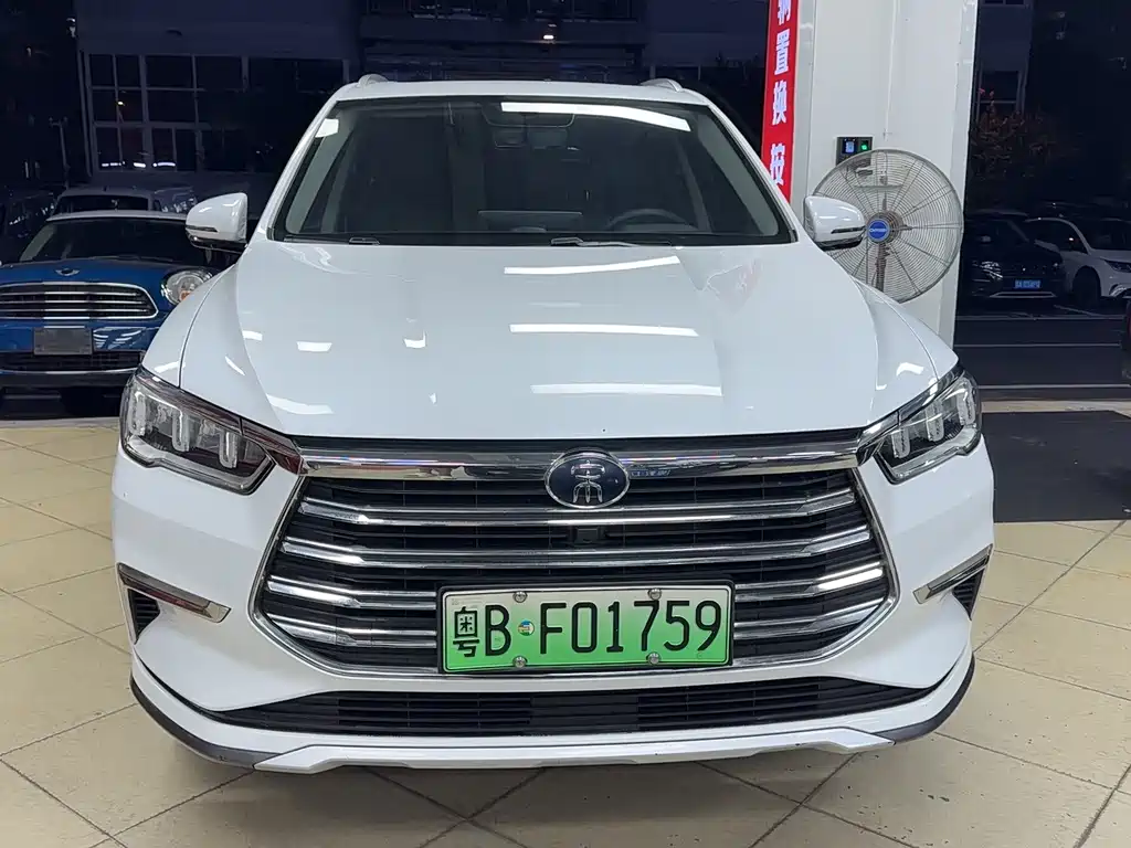 BYD Pro New Energy 2021