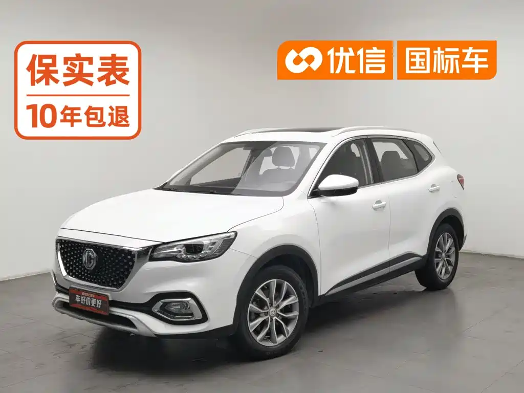MG HS 2022