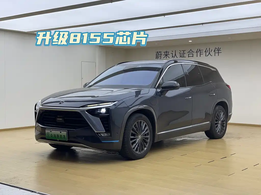 NIO ES8 2021