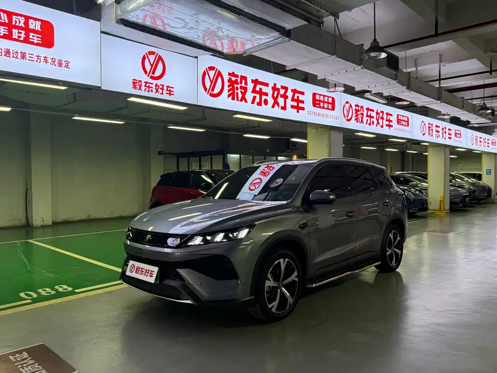 BYD Pro New Energy 2026