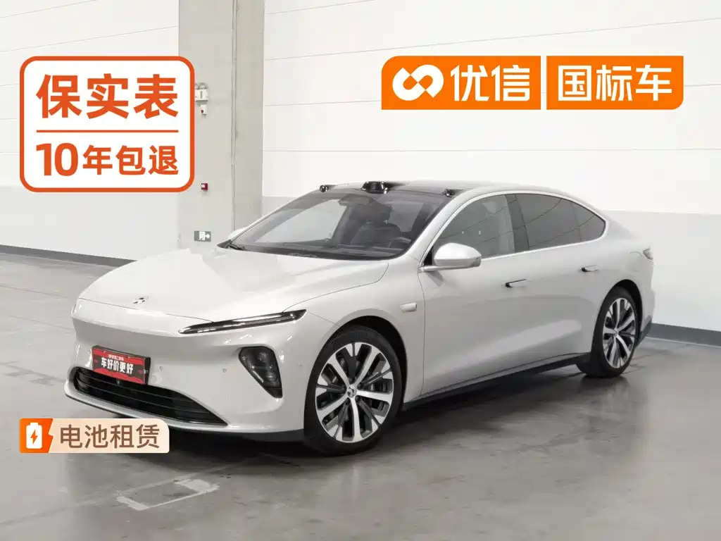 NIO ET7 2022