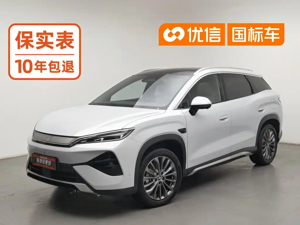 BYD Song Ultra 2026