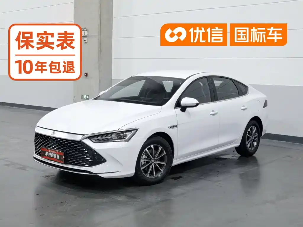 BYD Qin PLUS 2022