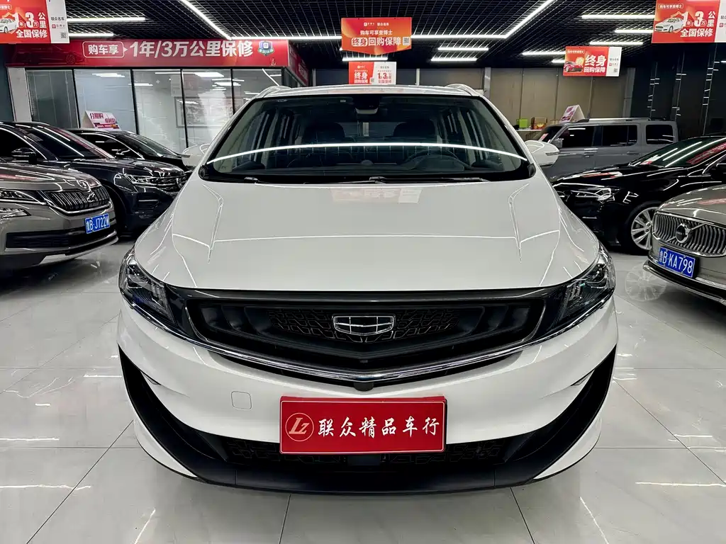 Geely Jia Ji 2021
