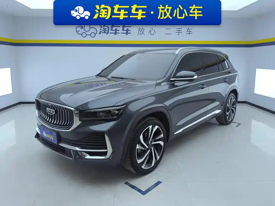 Geely Xingyue L 2023