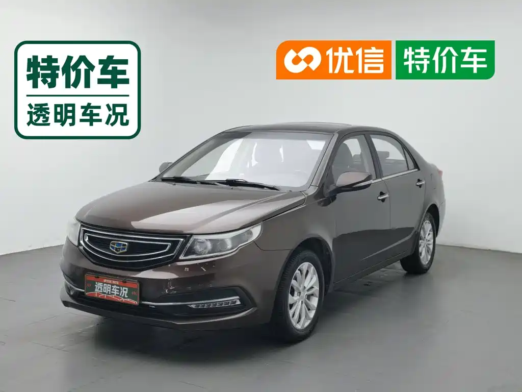Geely Vision 2016