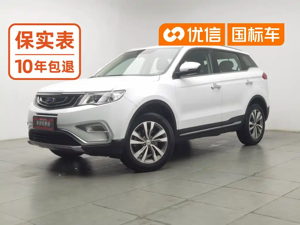 Geely Boyue 2016
