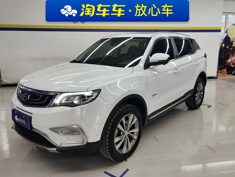 Geely Boyue 2017