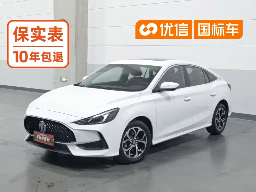 MG MG5 2022