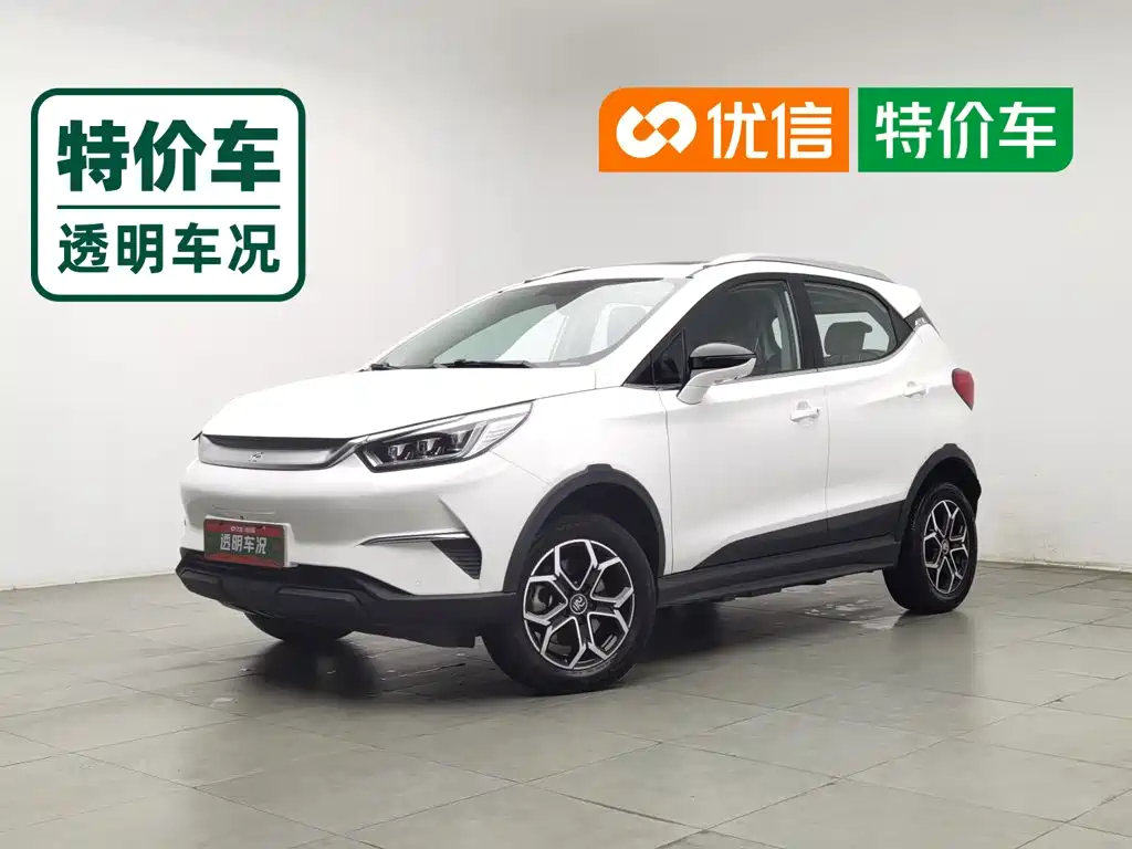 BYD Yuan Pro 2021