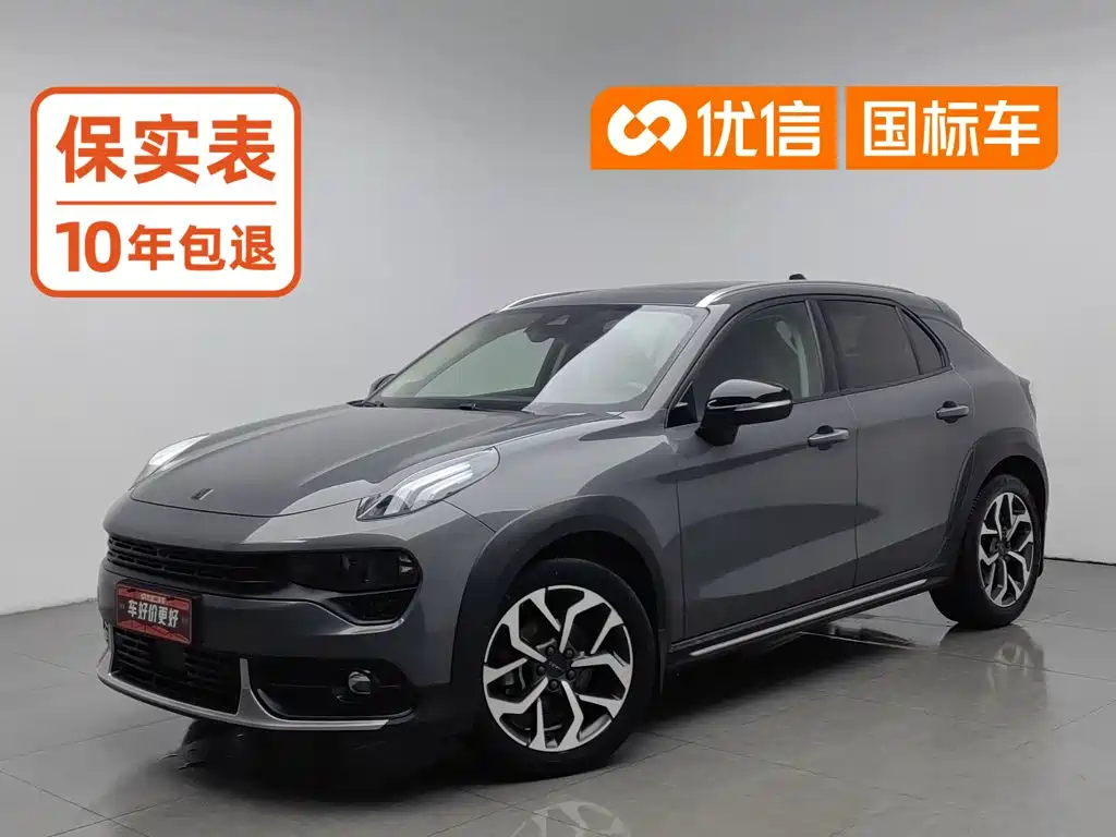Lynk & Co 02 2018