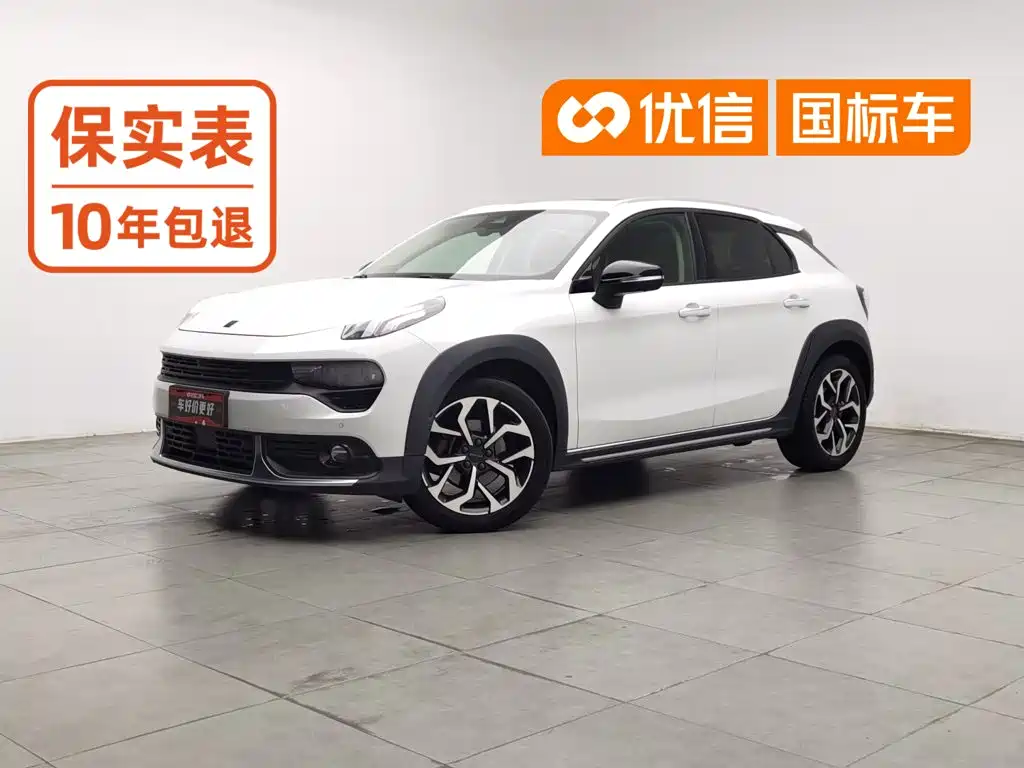 Lynk & Co 02 2018