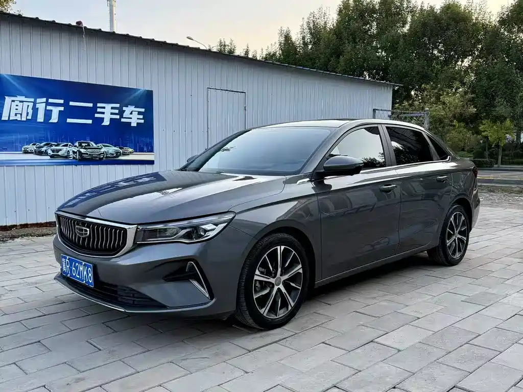 Geely Emgrand 2022