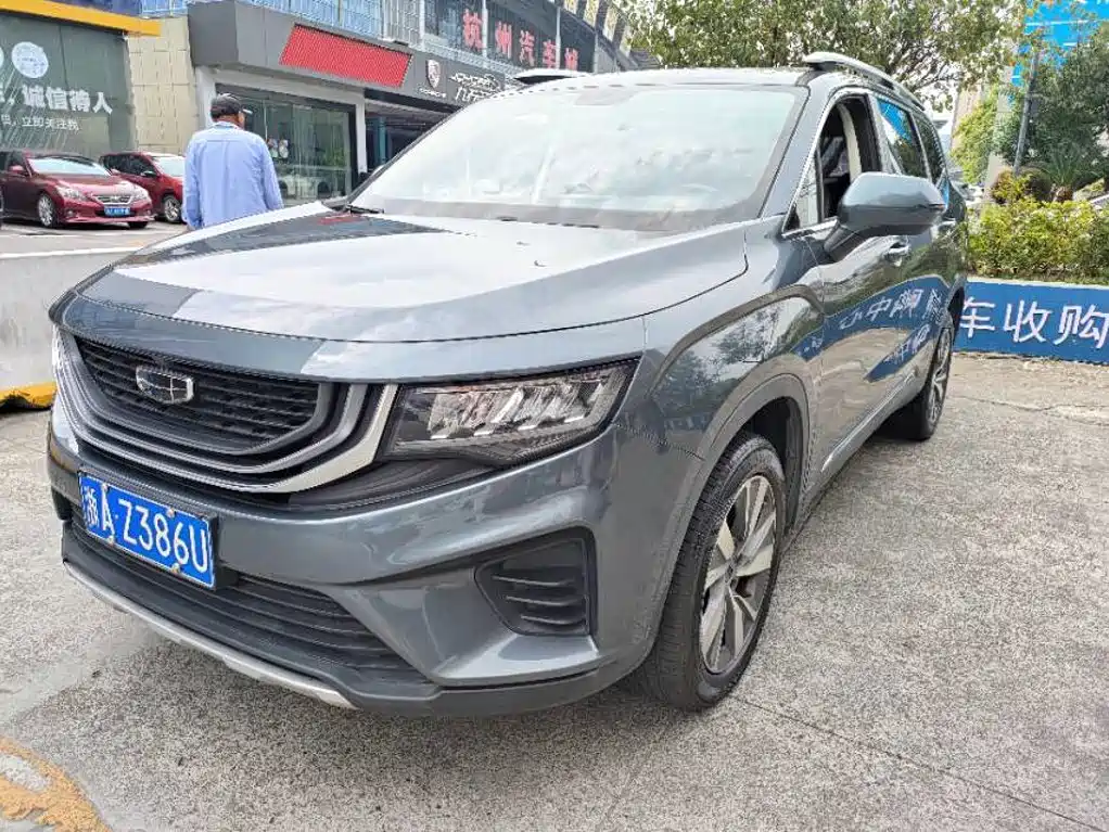 Geely Haoyue 2021