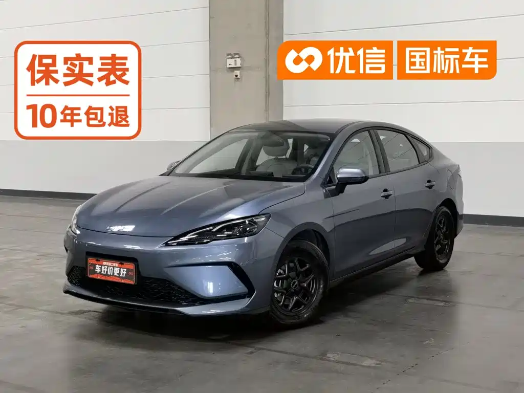 BYD Seal 05 DM-i 2025