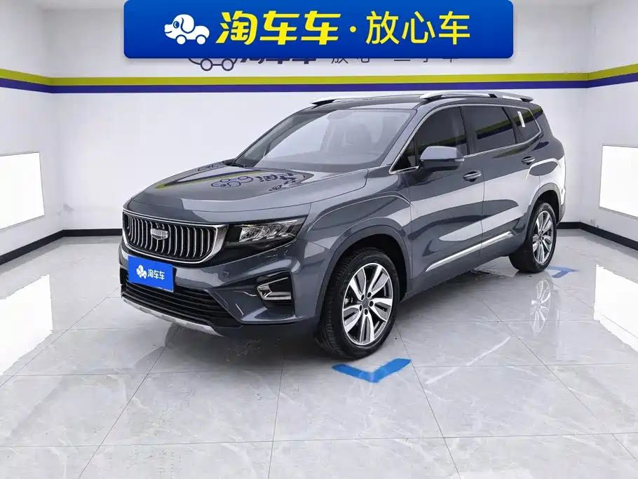 Geely Haoyue 2023