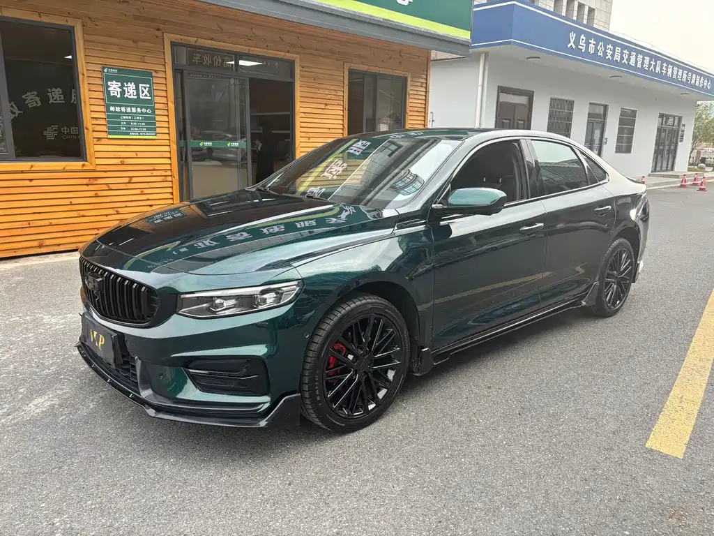 Geely Xingrui 2022