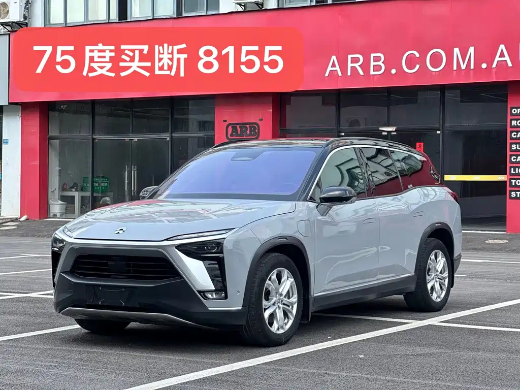 NIO ES8 2020