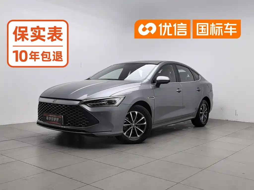 BYD Qin PLUS 2023