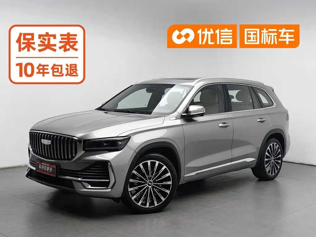 Geely Xingyue L 2025