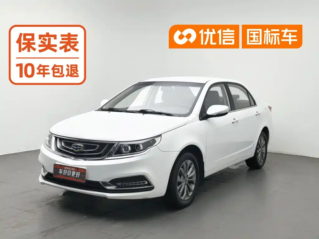 Geely Vision 2017
