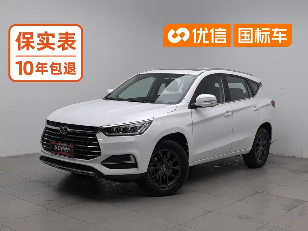 BYD Song 2021