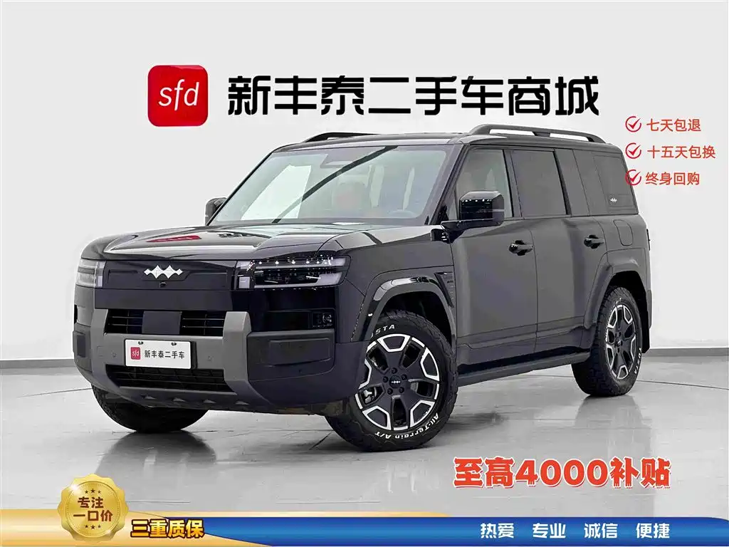 Fang Cheng Bao Ti 7 2026