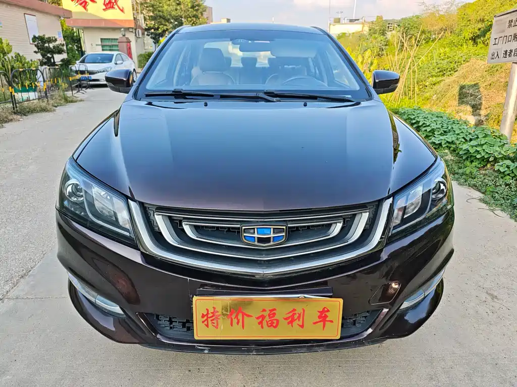 Geely Emgrand 2017