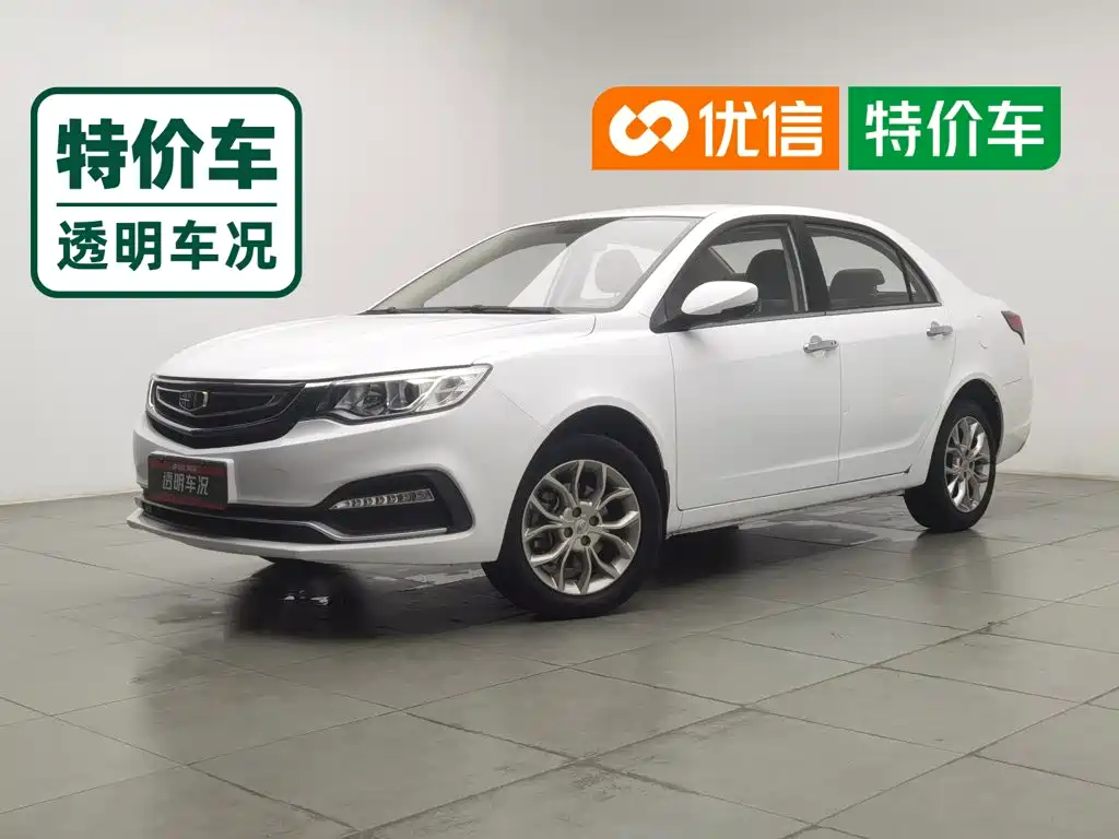 Geely Vision 2019