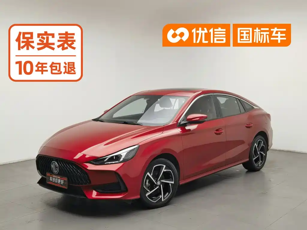 MG MG5 2021