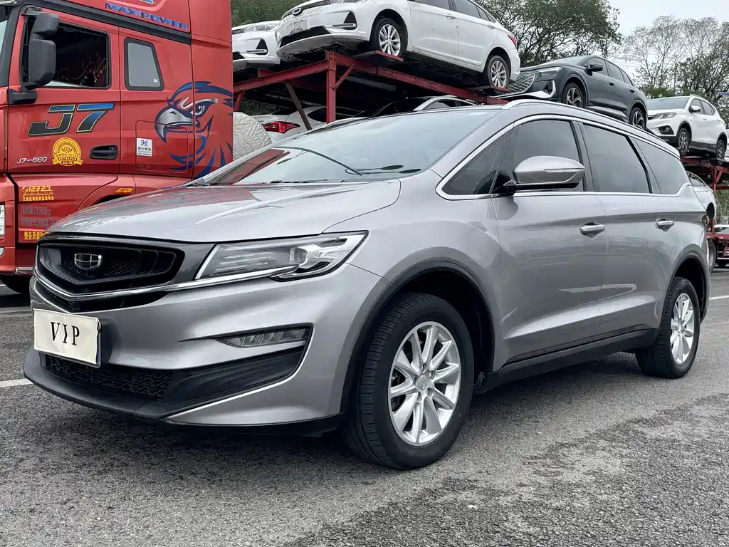 Geely Jia Ji 2020