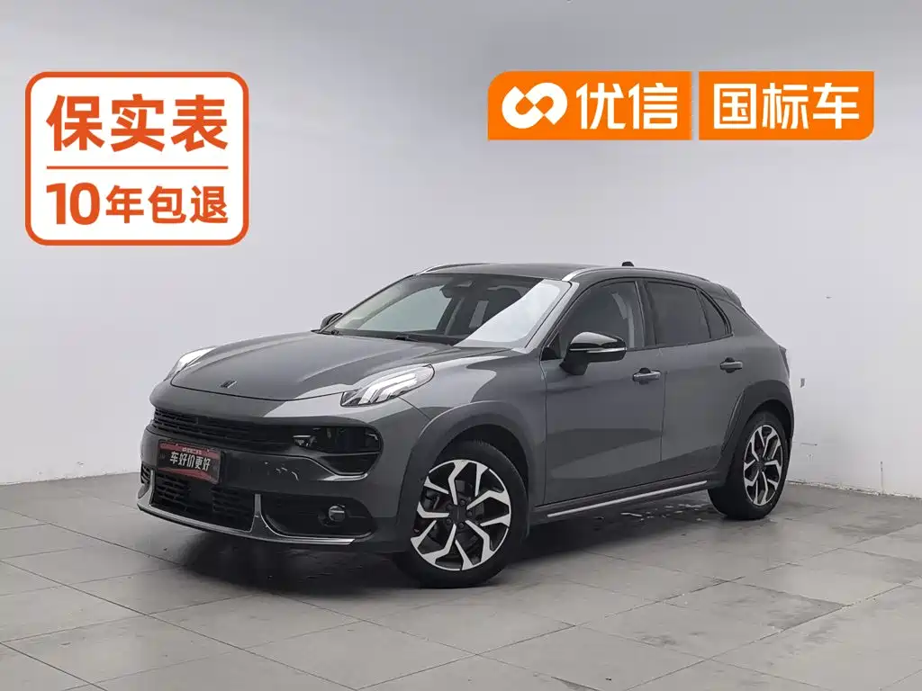 Lynk & Co 02 2018