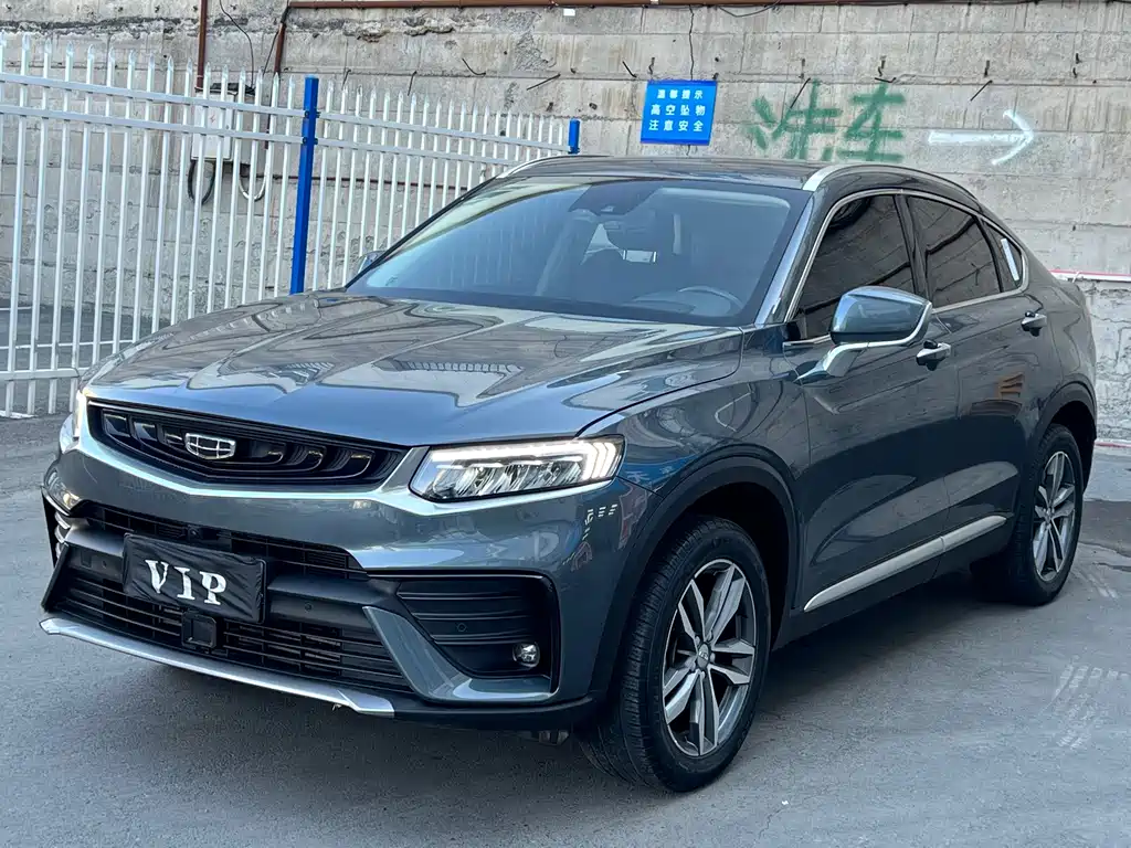 Geely Xingyue 2020