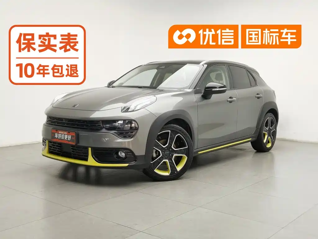 Lynk & Co 02 2021