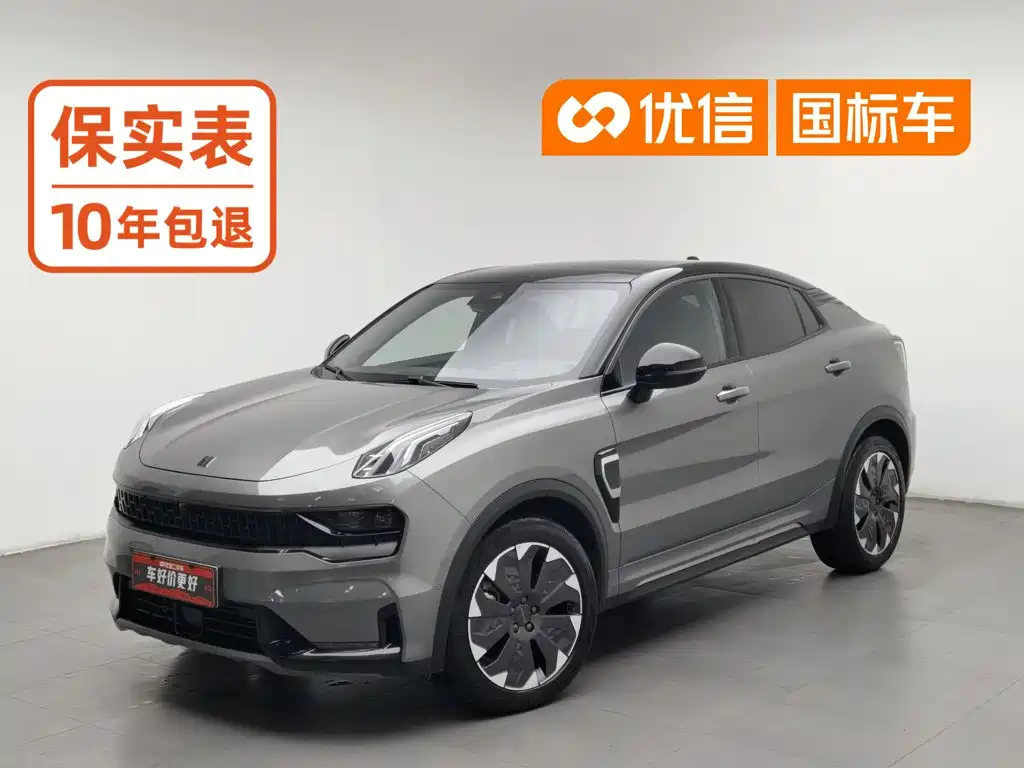 Lynk & Co 05 EM-P 2023