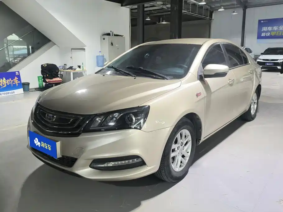 Geely Emgrand 2017