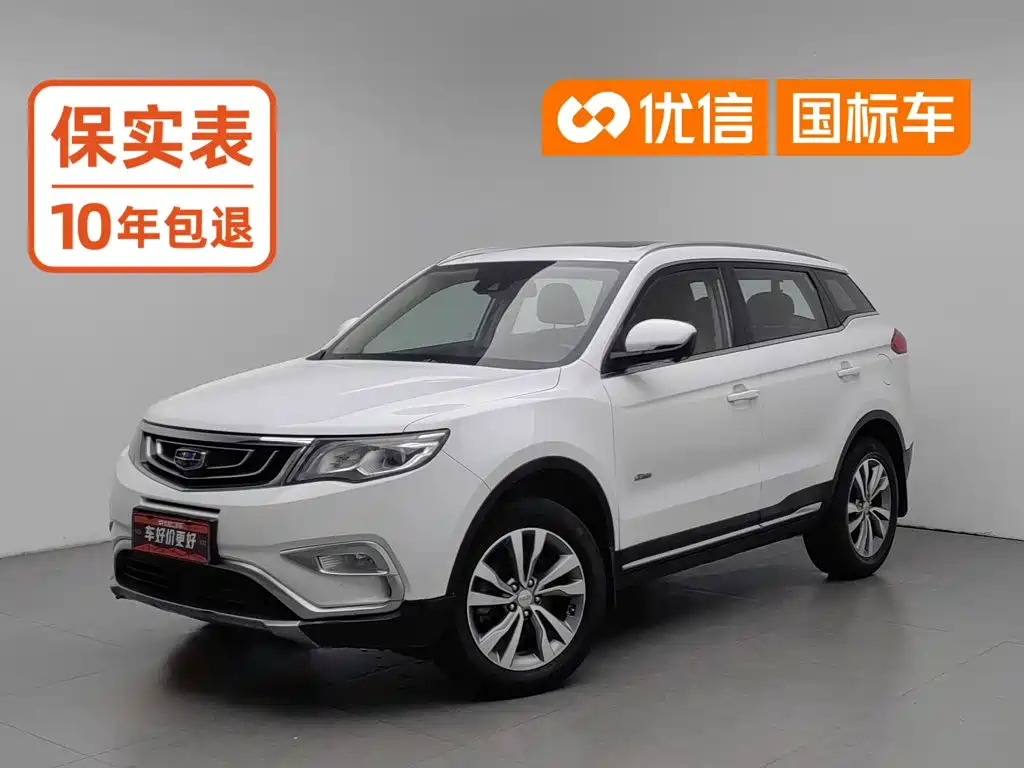 Geely Boyue 2016