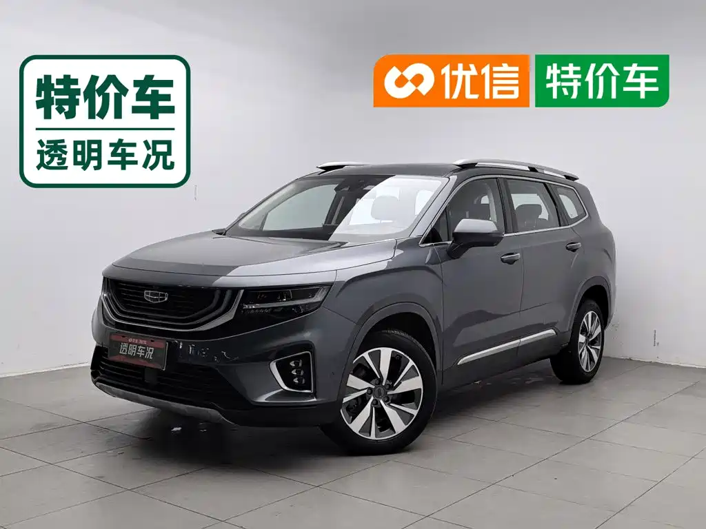 Geely Haoyue 2021