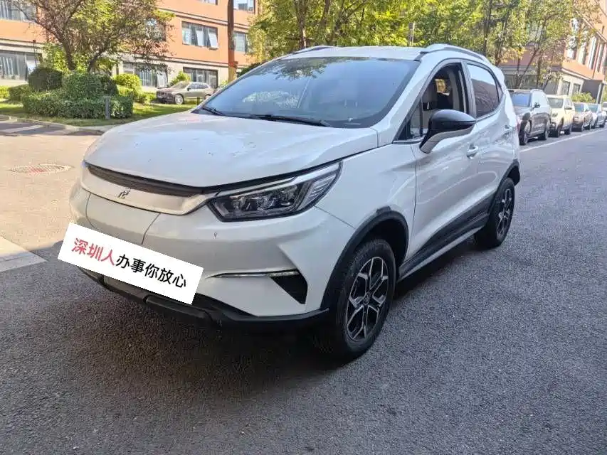 BYD Yuan Pro 2021