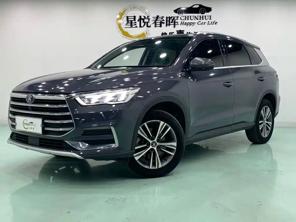 BYD Pro 2021