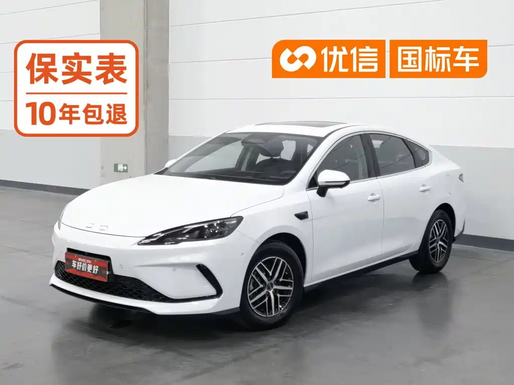 BYD Seal 05 DM-i 2025