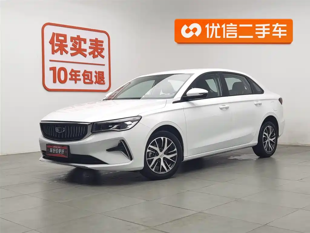 Geely Emgrand 2023