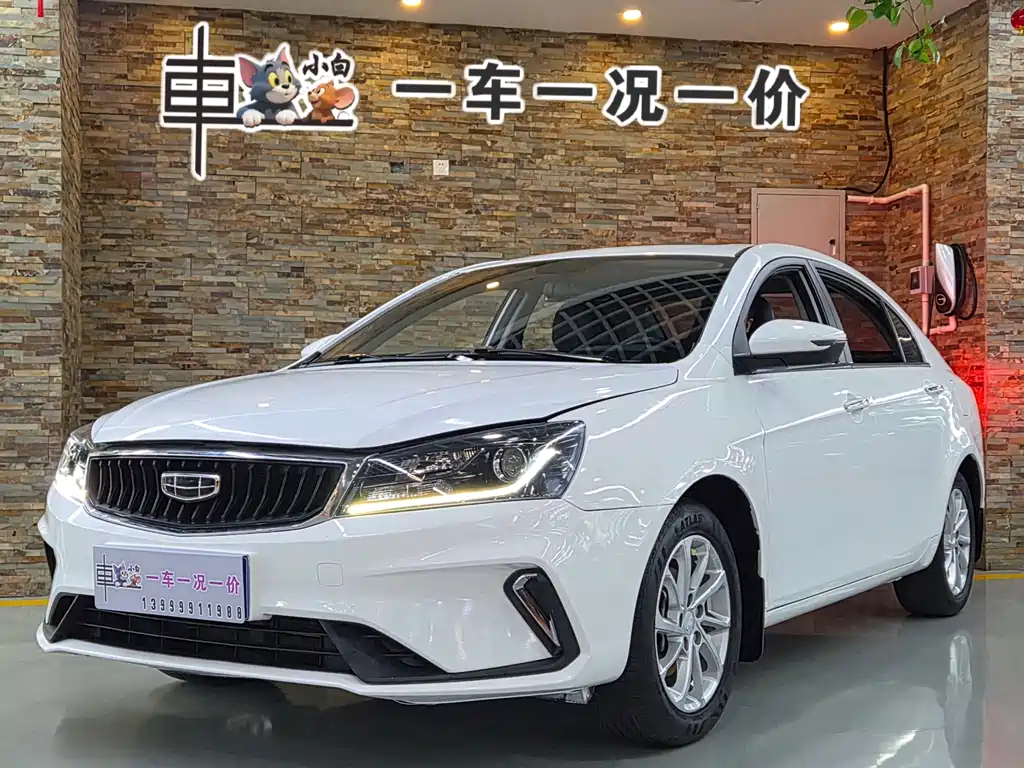 Geely Emgrand 2021